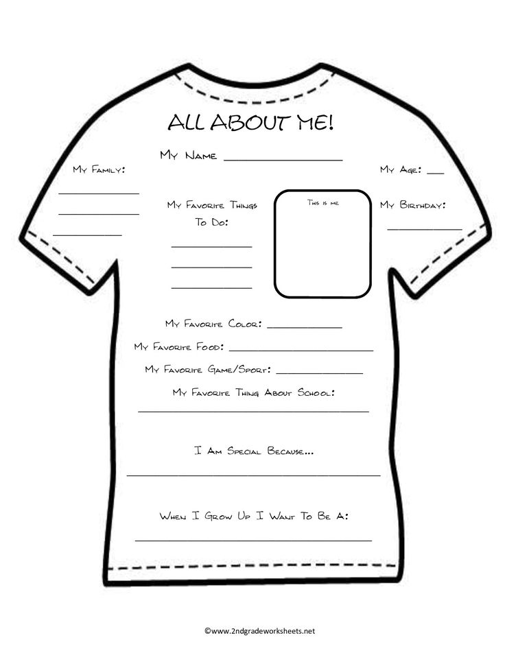 All About Me Worksheet All About Me Printable All About Me Poster - All About Me Summer Worksheet