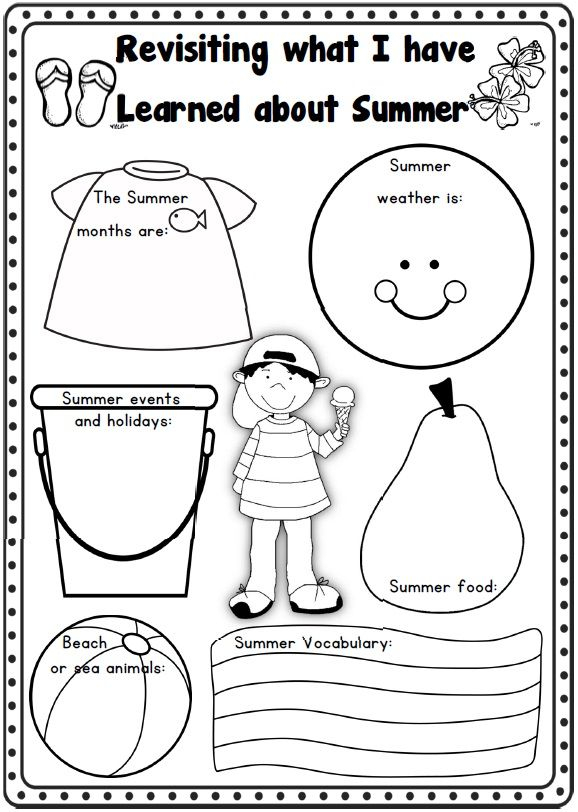 All About My Summer Free Printable Printable Templates - Summer Writing Worksheet