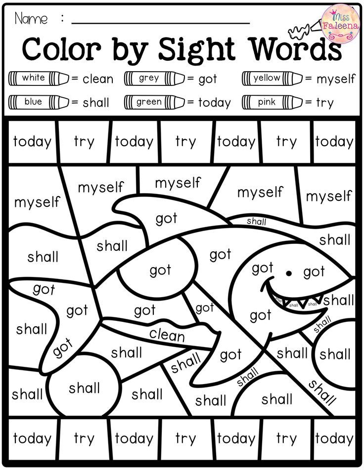 Color By Color Word Worksheet - Color By Color Word Summer Worksheet