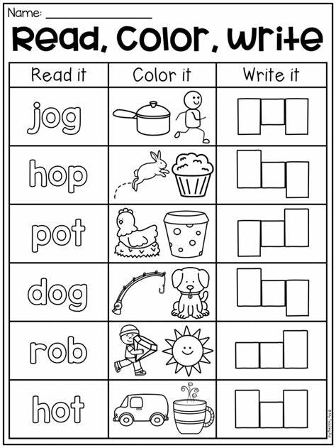 Cvc Word Worksheet Kindergarten - Kindergarten Summer Cvc Worksheet