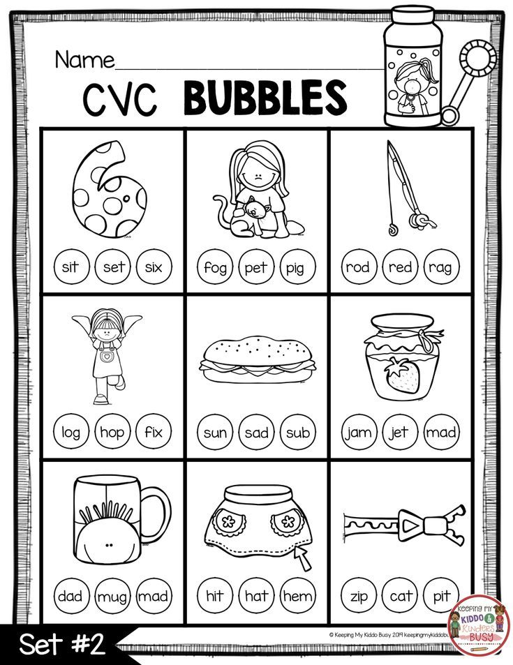 Cvc Worksheet Kindergarten - Kindergarten Summer Cvc Worksheet