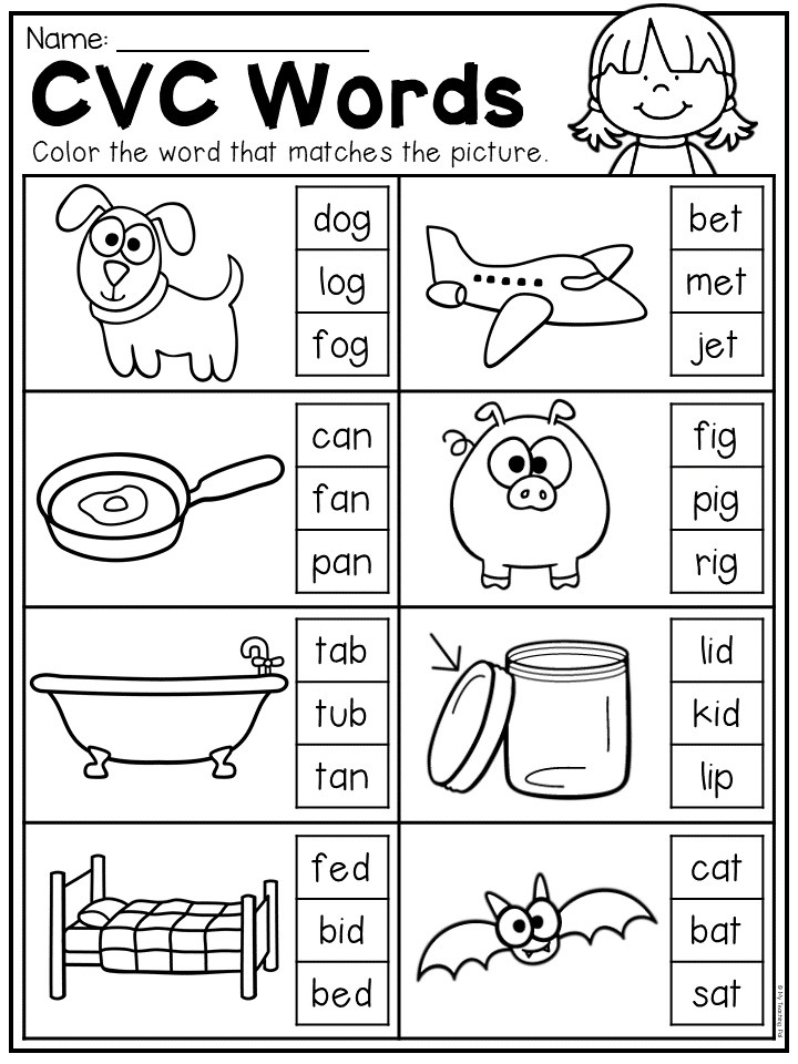 Free Cvc Worksheets Kindergarten - Kindergarten Summer Cvc Worksheet