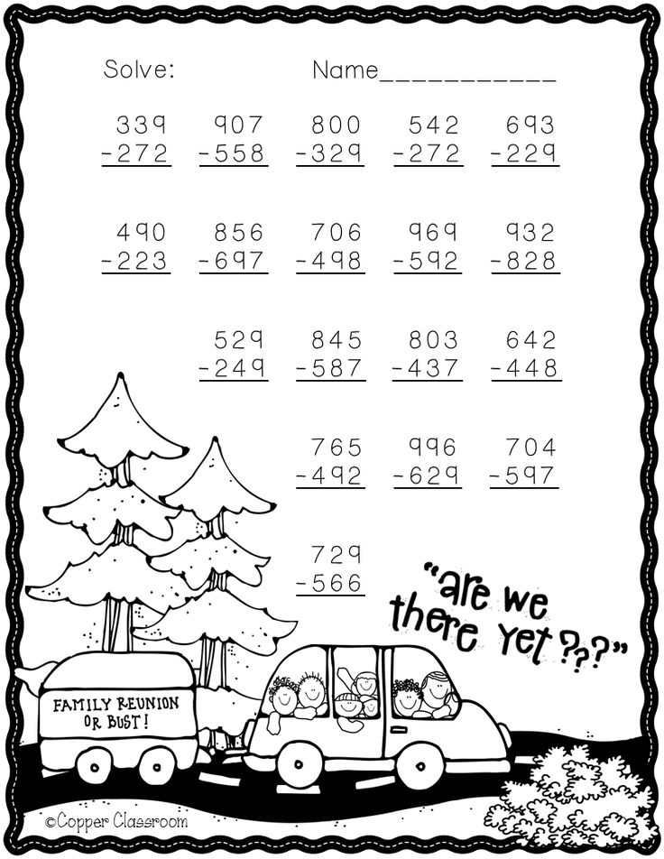 Free Summer Themed Subtraction Worksheet Math Lessons Teaching Math  - Summer Math Worksheet 4Th Grade