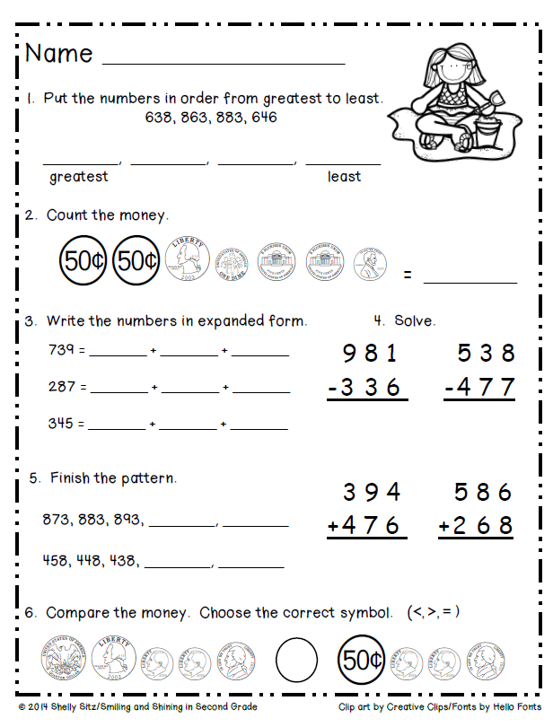 Fun Summer 2nd Grade Math Worksheet - Summer Math Worksheets For Second Grade