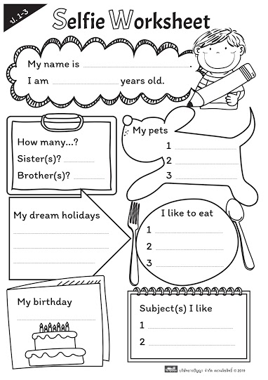 Selfie Worksheet Google Back To School Worksheets School  - Summer Selfie Worksheet