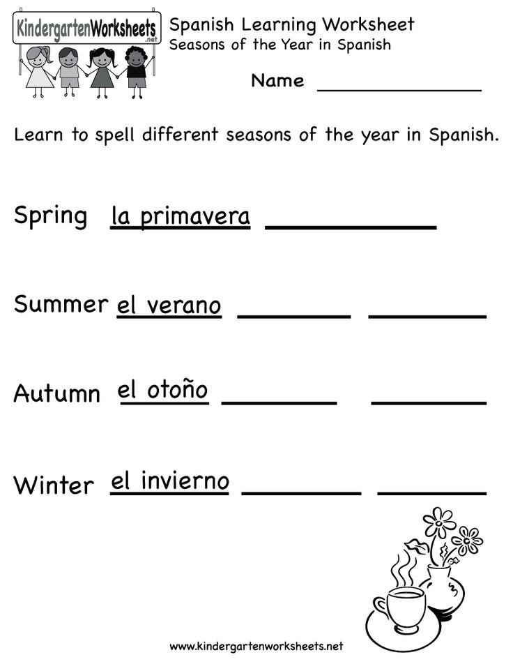 Spanish Worksheet For The Spring And Summer Holidays With Pictures On  - Worksheets For Summer In Spanish