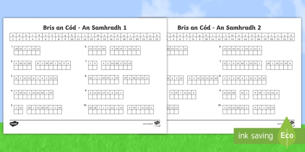 Summer Break The Code Worksheet Worksheets ROI Summer Resources - Summer Break The Code Worksheet