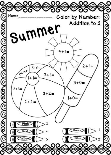 Summer Color By Addition Worksheets Addition Color By Number 2nd  - Addition Coloring Worksheets Summer