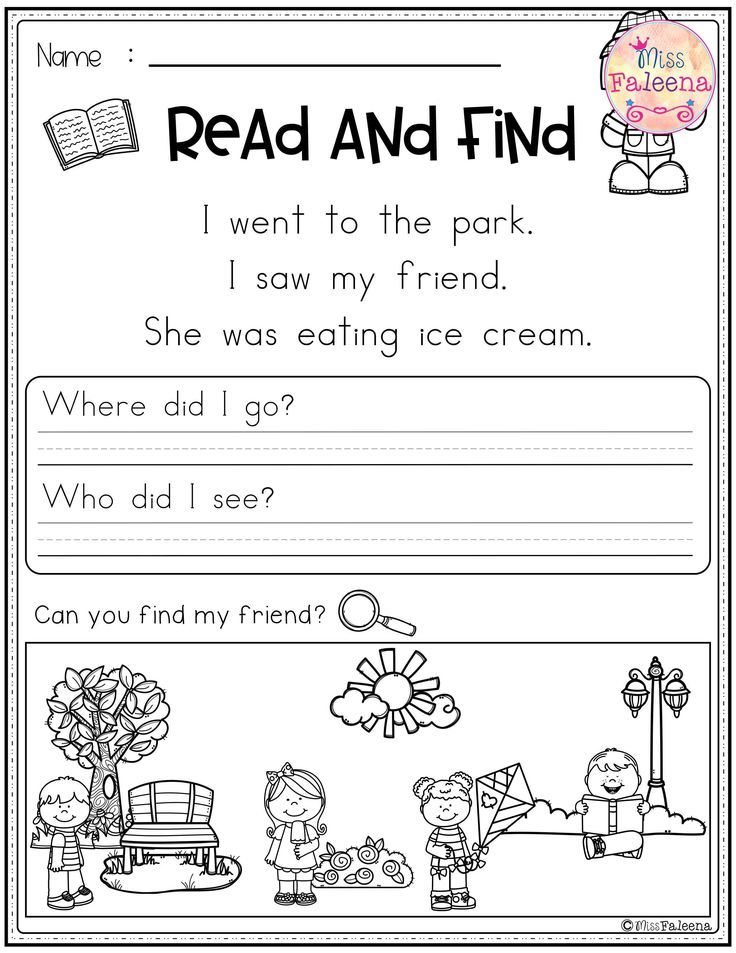 Summer Reading Activity Worksheet - Read This Summer Worksheet