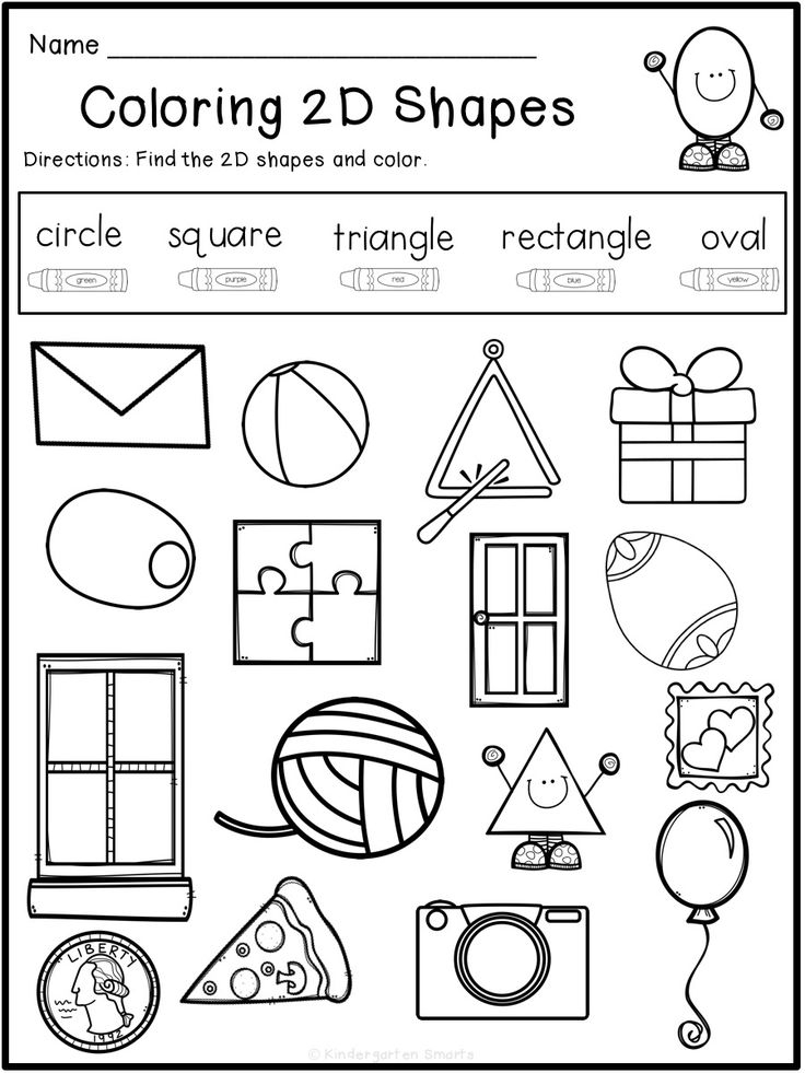 Summer Review Free Shapes Worksheet Kindergarten Shapes Worksheets  - Summer Shapes Worksheet