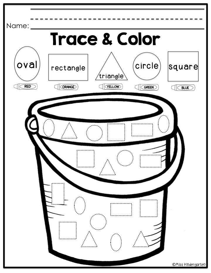 Summer Trace Worksheet For Kids - Summer Shapes Worksheet